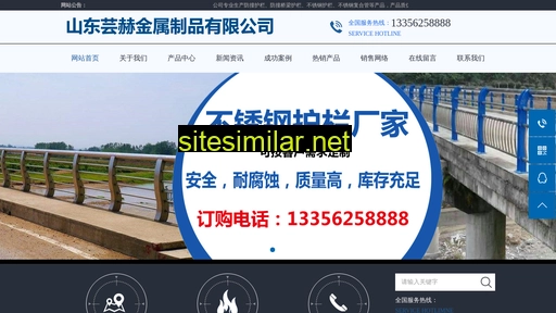 hulan1.cn alternative sites