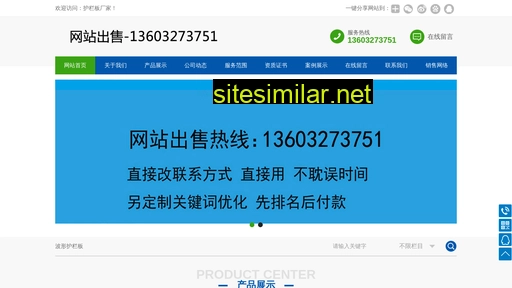 hulanbancj.cn alternative sites