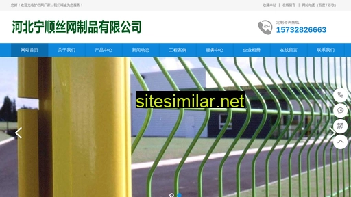 hulanwanggs.cn alternative sites