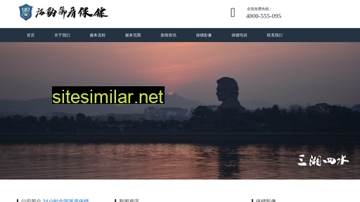 Hunanbaobiao similar sites
