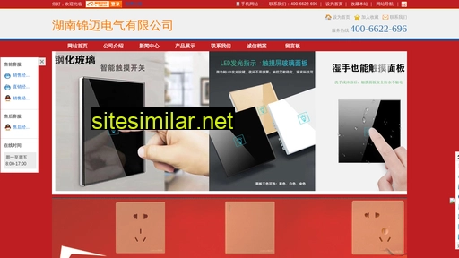 hunanjinmai.cn alternative sites