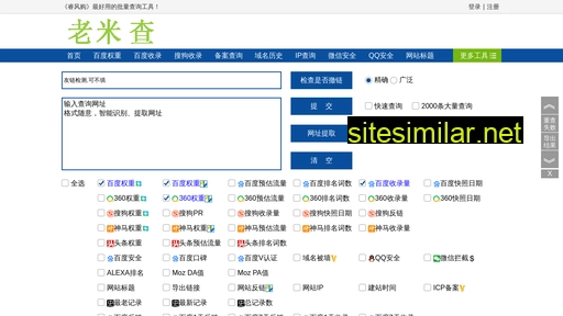Hunanlu similar sites