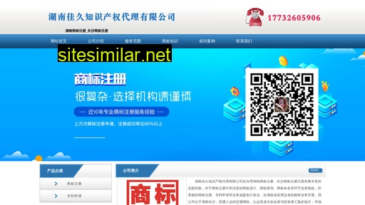 hunansb.cn alternative sites