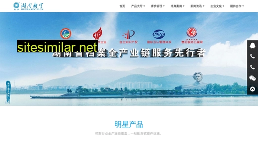 hunanxinyu.cn alternative sites
