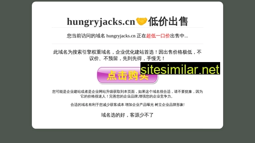 Hungryjacks similar sites
