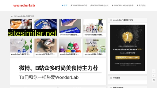 hunter-lab.cn alternative sites
