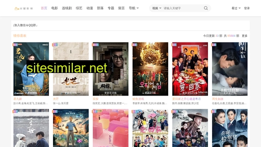 huo361.cn alternative sites