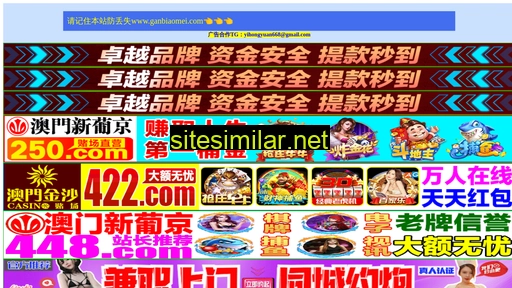 hupoyule.com.cn alternative sites