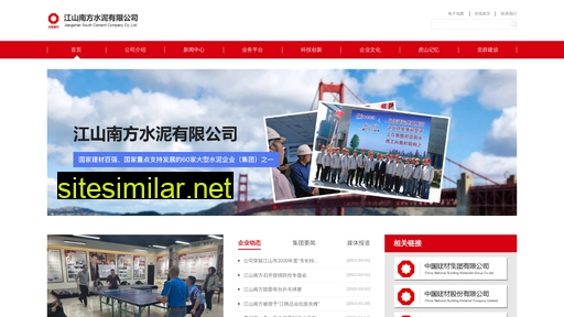 hushangroup.com.cn alternative sites