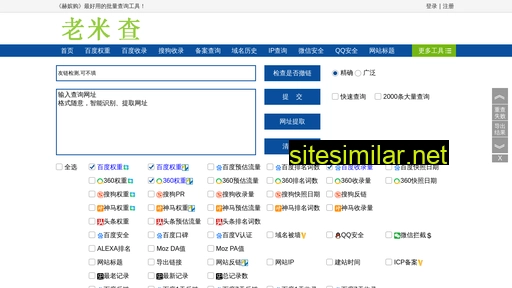 husuokuang.cn alternative sites