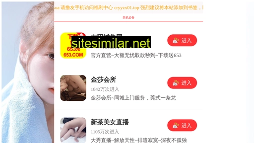hutianyi.com.cn alternative sites