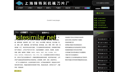 huxingdao.cn alternative sites