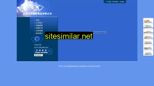 huyangchina.com.cn alternative sites