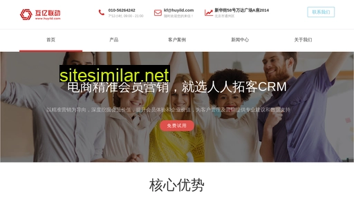 huyild.cn alternative sites