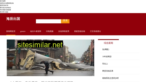 huzhaoyimin.cn alternative sites