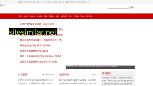 hvfl.com.cn alternative sites