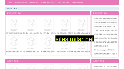 hvlj.cn alternative sites