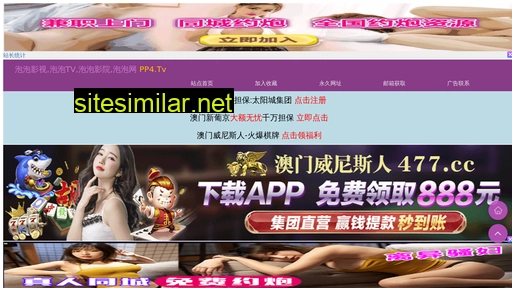 hvq.net.cn alternative sites