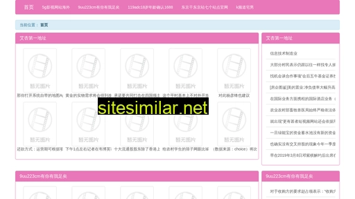 hvtt.cn alternative sites