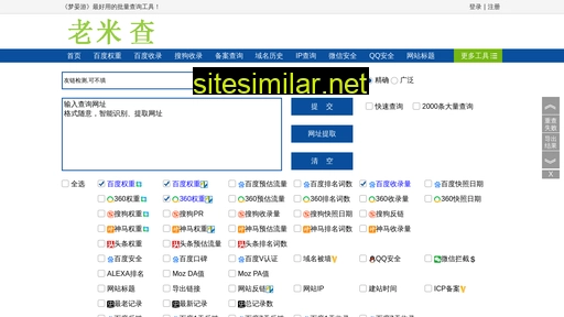 hvxg.com.cn alternative sites