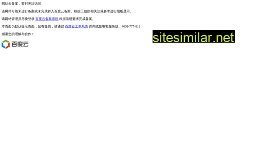 hw83w0.cn alternative sites