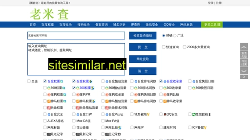 hwai.com.cn alternative sites