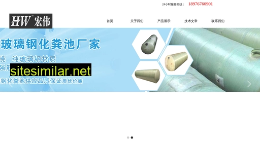 hwei186.cn alternative sites