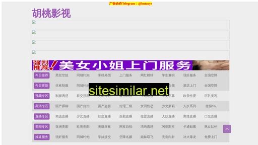 hweiyam.cn alternative sites