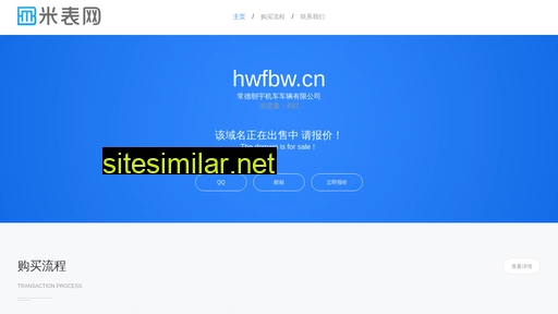 hwfbw.cn alternative sites