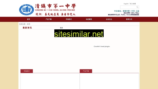 hwjgs.cn alternative sites