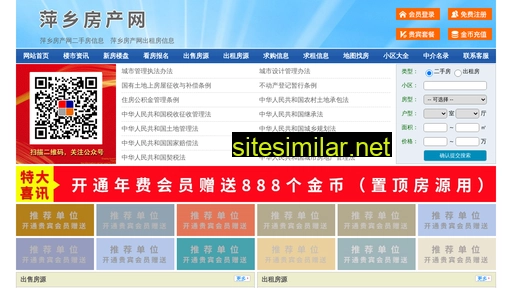 hwzsw.cn alternative sites