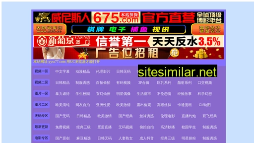 hx1168.cn alternative sites