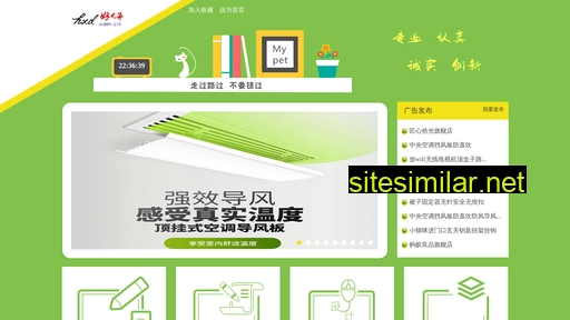 hxd.com.cn alternative sites