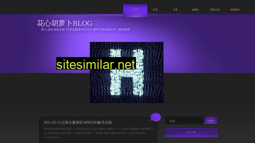 hxhlb.cn alternative sites