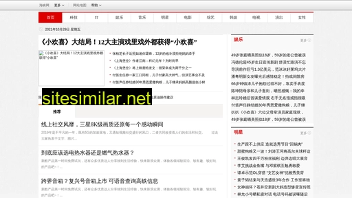 hxiaol.cn alternative sites