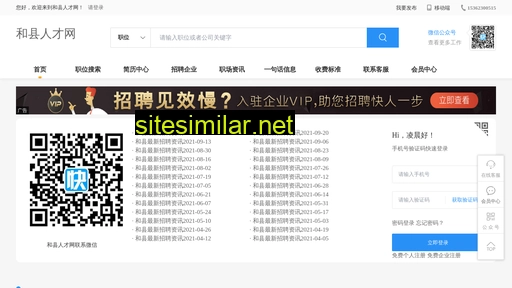 hxjb.cn alternative sites