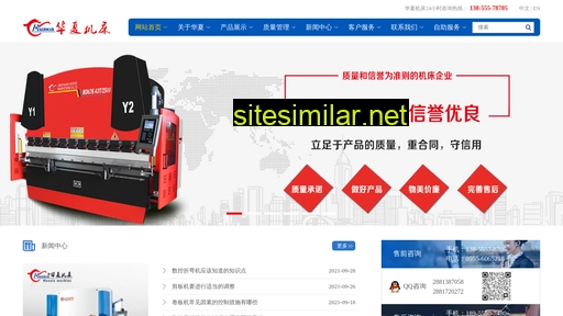 hxjc.com.cn alternative sites