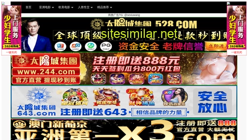 hxjin.cn alternative sites