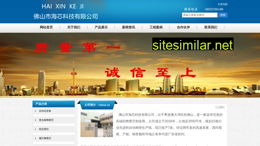 hxkji.cn alternative sites