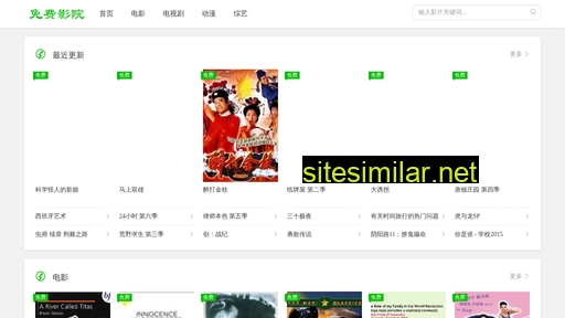 hxlec.cn alternative sites