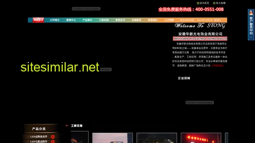 hx-ad.cn alternative sites