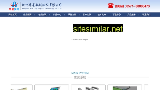 hx-sm.com.cn alternative sites