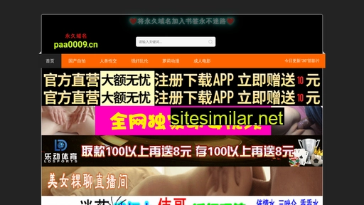 hxqn.cn alternative sites