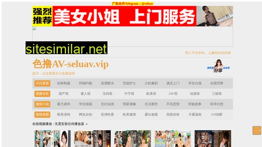 hxwlgzs.com.cn alternative sites