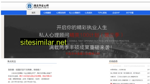hxxl.com.cn alternative sites