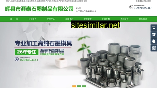 hxytsm.cn alternative sites