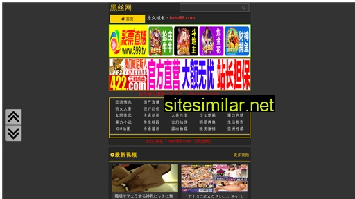 hxzhh.cn alternative sites