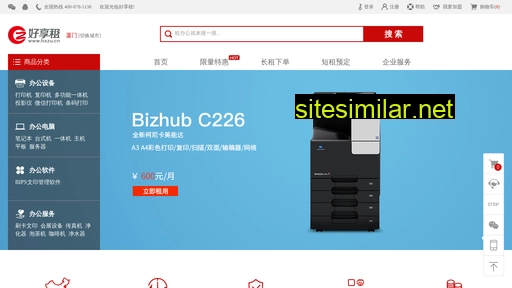 hxzu.cn alternative sites