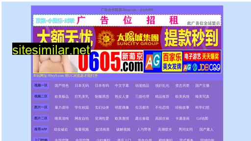hy5ws.cn alternative sites