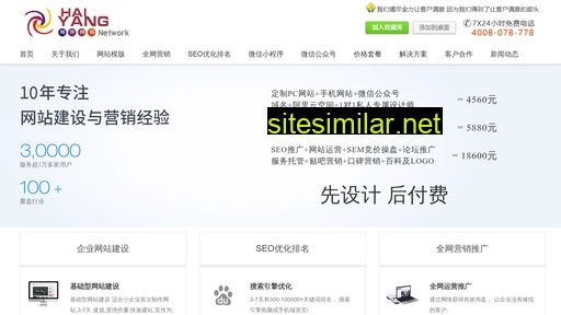hy755.cn alternative sites